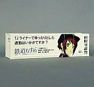 061 Tobu Railway / Tojo Line Conductor [Kawagoe Asoka] Railway Musume Container Collection vol. 6