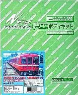 1/150 Keihin Express 1000 Type 4-Car Set (Unpainted Body Kit) "Economy Series" Assembly Kit [423]