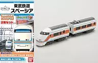 Tobu Railway Series 100, Space Shea, Sunny, Coral, Orange, 「, B Train, Shorty, 」