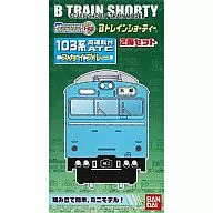 103 series (high-speed bogies) Sky Blue "B Train Shorty"