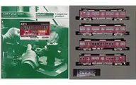 Hankyu 6000 Series Old Painted línea de Takarazuka Basic 4 Car Train Set (with power) [4311]