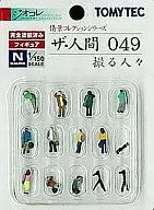 Model 1/150 People taking pictures "The Human 049" fully painted [227984]