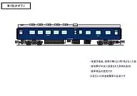 1/150 Série 10 : オロハネ 10-505 [A9334]