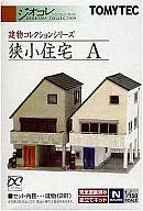 1/150 Small House A 「 Building Collection 016 」 [214441]