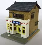 1/150理发店(多村理发店)"GEOCORE街道收藏品R第1弹>