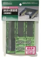 1/150 Viaduto duplo Verde claro "Série de estruturas coloridas" [2518]