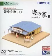 1/150 Umi no Ie A ~ Doma-shiki ~ 「 Scene Accessory Collection Scene Accessory 060 」 [225911]
