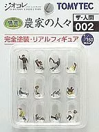 1/150 Farmhouse people "Scene collection The Human 002"