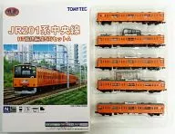 1/150 JR201 Series Chuo Line H7, Final composition, 5-car set A' Railway Collection' [226390]