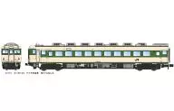 1/150 KIHA 58.28 AKOMO Modified Express "Yosenshiro" 3-car set [A8750]