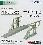 1/150 Complex D - Loading Station - "Scenery Accessories 075" [229155]