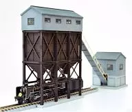 1/150 Coal Feed Hopper 「 Scene Collection Scene Accessories 103 」 [252733]