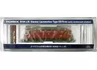 1/150 ED75-700 Electric Locomotive, Former Type, Sash Window [9154]