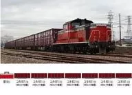1/150再見DD51紀勢本線貨物列車8輛SET限定品[98915]