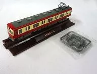 7. Nagano Electric Railway 0 series (Nagano Prefecture) Moha 1' The 18th Railway Collection'