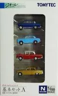 1/150 Basic Set A 1955 s Passenger Car (4 Sets) 「 The Car Collection Series 」