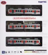 1/150 Toyohashi Railroad 1800 series 3-Pair Set A "Railway Collection"