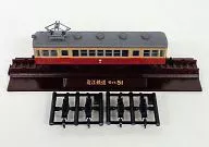 1/150 Omi Railway Moha 51 (White x Orange) "The Twelfth Train Collection"