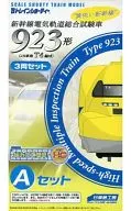 923形JR東海T4編成A SET(3節車廂SET)"B列車展"