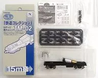 1/150 TM-02 Power Unit for 15m class "Railway Collection"