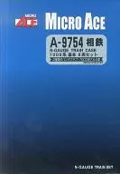 1/150相铁7000系基本8两SET[A-9754]