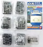 Serie 0 Shinkansen West Hikari 6 coches set "B Train Shorty"