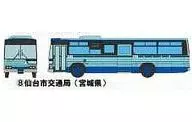 1/150 Sendai City Transportation Bureau (Miyagi) "The Bus Collection 19th edition" [256182]