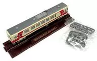 1/150 Akita Nairiku Jukan Railway AN-8800 "Railway Collection 19th Edition"
