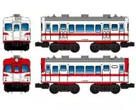 KIHA 52型盛冈色+盛冈色(发动机更新色)2两SET[0190256]