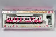 1/150 Sanriku Railway 36 Type (Kit, Last Size 2) Limited Edition [2652]