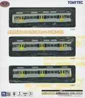 1/150 Toyohashi Railroad 1800 series 3-car set C Nanohana 「 Railway Collection 」 [257349]