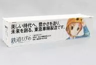 1/150 042.金沢あるみ 40フィート背高冷蔵コンテナ 「鉄道むすめ コンテナコレクション vol.4」