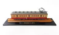 1/150 Seibu Railway Kumoha 377 "Railway Collection 4th Edition"