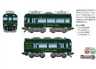 Kinki Nippon Railway Series 15400 Kagirohi (2-car set) 「 B Train Shorty 」