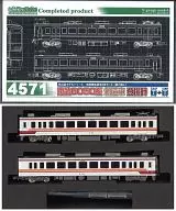 1/150 東武6050系 新造車 登場時 増結用先頭車2両セット(動力無し) [4571]