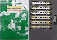 1/150 Tokyu 5050 series No. 4000 Shibuya Hikarie 6 sets of intermediate cars for connection (without power) [4707]