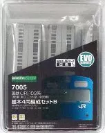 1/150 国鉄(JR)103系＜低運・非ユニット窓・冷改車＞基本4両編成セットB(車体キット)JRマーク入り 「エボリューションシリーズ」 [7005]