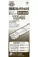 1/150 TM-14 Nゲージ 動力ユニット 20m級用A2 「鉄道コレクション」 [259640]