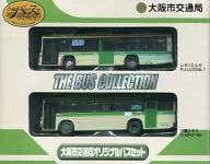 1/150 Osaka Municipal Transportation Bureau Isuzu ERGA PJ-LV234L1 & MFTBC U-MP618K (2-Piece Set) "The Bus Collection" Osaka Municipal Transportation Bureau Original Bus Set