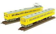 1/150 JR105 Series Kabe Line (yellow) 2-car set "Railway Collection" [259121]