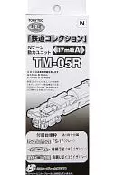 1/150 TM-05R Nゲージ動力ユニット 17m級用A 「鉄道コレクション」 [259558]