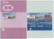 Railway Collection 21st Special Case [260172]