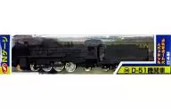 1/150 D-51 Locomotive "N Gauge Diecast Scale Model No. 38"