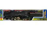 1/150 C-62 steam locomotive "N gauge die-cast scale model No. 48"