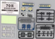 70 series ska-color head car "B Train Shorty JR West Special Part 3"