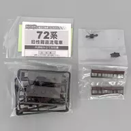 73系葡萄色中间车