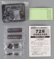 Kumoha 73 Grape Color Modernized "B-Train Shorty JR West Special Part 3"