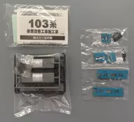 103系(体質改善車) スカイブルー 先頭車 「Bトレインショーティー JR西日本スペシャル」