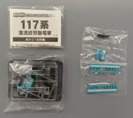 117系 和歌山色 先頭車 「Bトレインショーティー JR西日本スペシャル」