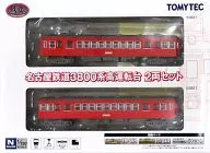1/150 Nagoya Railroad 3800 Series High Cab 2-Car Set' Railway Collection' [261025]